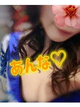 さくらん　関内 - あんなの女の子ブログ画像