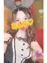 さくらん　関内 - あんなの女の子ブログ画像