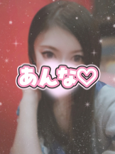 さくらん　関内 - あんなの女の子ブログ画像