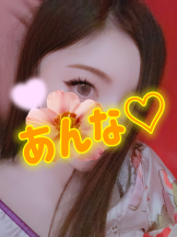 さくらん　関内 - あんなの女の子ブログ画像