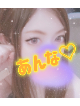 さくらん　関内 - あんなの女の子ブログ画像