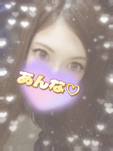 さくらん　関内 - あんなの女の子ブログ画像