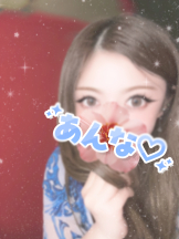 さくらん　関内 - あんなの女の子ブログ画像