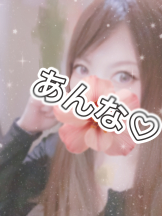 さくらん　関内 - あんなの女の子ブログ画像