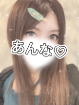 さくらん　関内 - あんなの女の子ブログ画像