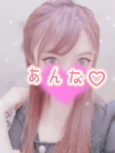 さくらん　関内 - あんなの女の子ブログ画像