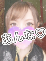 さくらん　関内 - あんなの女の子ブログ画像