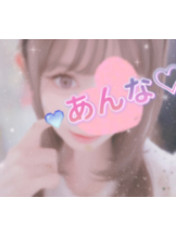 さくらん　関内 - あんなの女の子ブログ画像