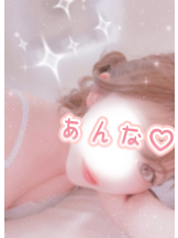 さくらん　関内 - あんなの女の子ブログ画像