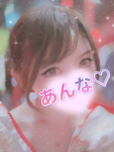 さくらん　関内 - あんなの女の子ブログ画像