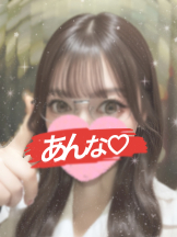 さくらん　関内 - あんなの女の子ブログ画像