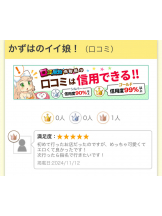 ハイスクールbanana - かずはの女の子ブログ画像