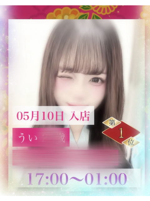 女の子ブログ添付画像1