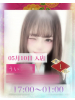 花魁 西口ときわ通り店 - ういの女の子ブログ画像