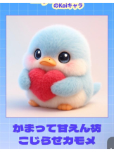 CHERRY 本店 - るあの女の子ブログ画像