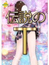 レモンカフェ - スタッフBの女の子ブログ画像