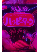 ハイスクールbanana - まやの女の子ブログ画像