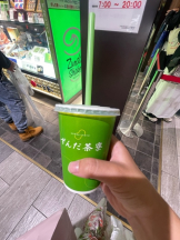 ハイスクールbanana - まやの女の子ブログ画像