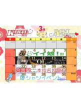 新宿 カルテ - きずなの女の子ブログ画像