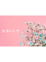 CHERRY 新宿 - みやびの女の子ブログ画像