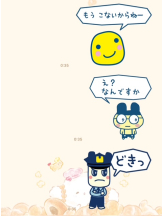 ZOOM - ヒナノの女の子ブログ画像