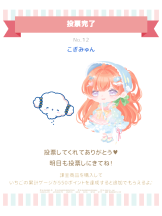 ZOOM - ヒナノの女の子ブログ画像