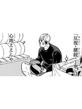 ZOOM - ヒナノの女の子ブログ画像