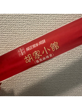 ZOOM - ヒナノの女の子ブログ画像