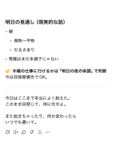 ZOOM - ヒナノの女の子ブログ画像