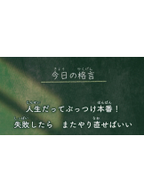 ZOOM - ヒナノの女の子ブログ画像