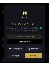 ZOOM - ヒナノの女の子ブログ画像