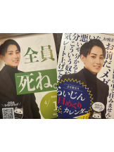 ZOOM - ヒナノの女の子ブログ画像