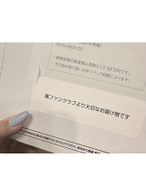 ZOOM - ヒナノの女の子ブログ画像