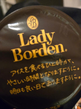 CHERRY 新宿 - はにの女の子ブログ画像