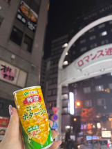 みつばちマーヤZ - めるの女の子ブログ画像