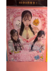 みつばちマーヤZ - めるの女の子ブログ画像
