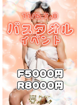 クレイジーキャバクラ　パニック - ももかの女の子ブログ画像