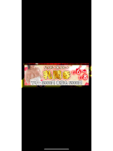 クレイジーキャバクラ　パニック - ももかの女の子ブログ画像