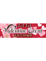 クレイジーキャバクラ　パニック - ももかの女の子ブログ画像