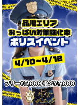 クレイジーキャバクラ　パニック - ももかの女の子ブログ画像