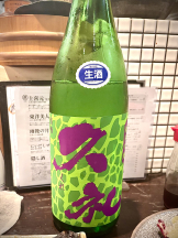 ギャルゲッチュ - れんの女の子ブログ画像
