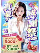 ギャルゲッチュ - れんの女の子ブログ画像