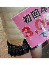 ハイスクールbanana - りうの女の子ブログ画像