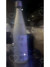 タオパイパイ 新橋店 - まるの女の子ブログ画像