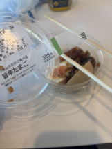 シナモン - かれんの女の子ブログ画像