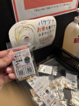 シナモン - かれんの女の子ブログ画像