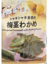 シナモン - かれんの女の子ブログ画像