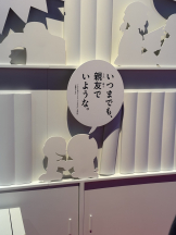 シナモン - かれんの女の子ブログ画像