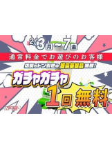 新宿 カルテ - あいの女の子ブログ画像