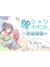 新宿 カルテ - あいの女の子ブログ画像